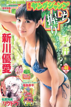 怦怦by一座银山